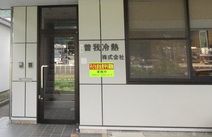 会社案内のイメージ
